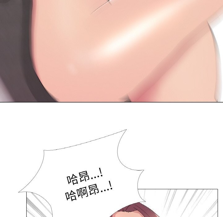 真人实境秀 第34話 韩漫图片31