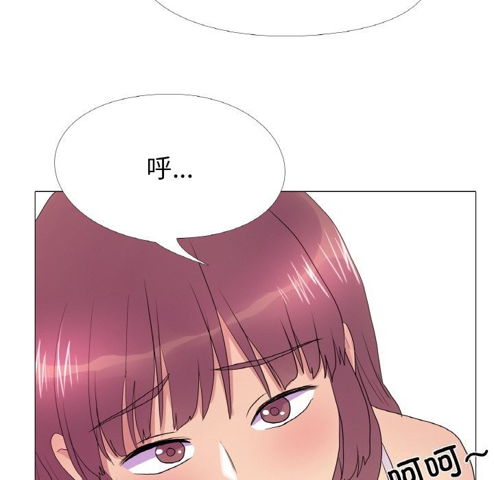真人实境秀 第34話 韩漫图片85