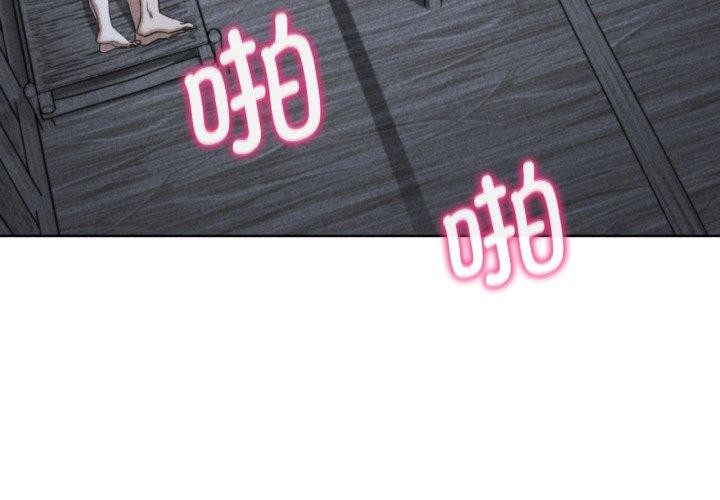 危险同学会 第53話 韩漫图片3