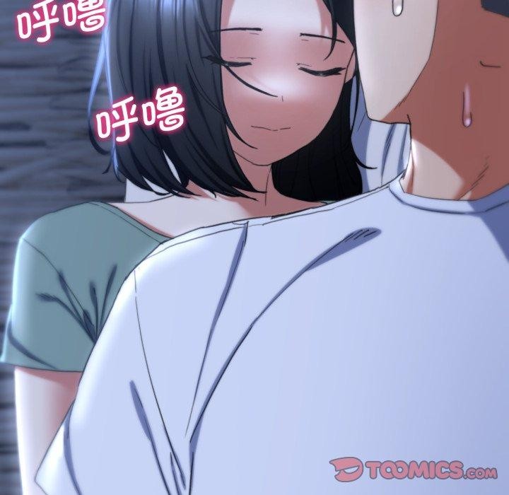 危险同学会 第53話 韩漫图片36