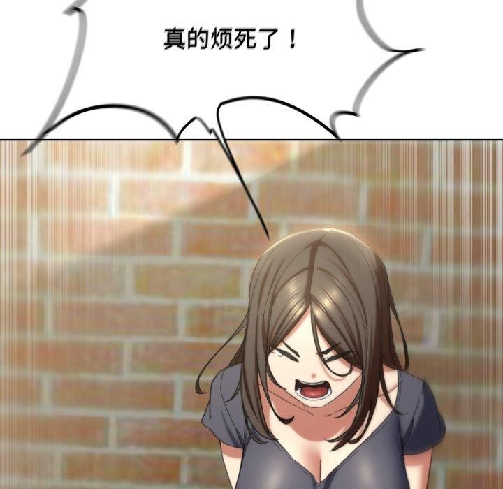 危险同学会 第53話 韩漫图片143