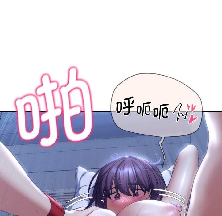 危险同学会 第53話 韩漫图片162