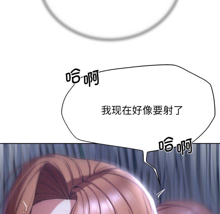 危险同学会 第53話 韩漫图片40