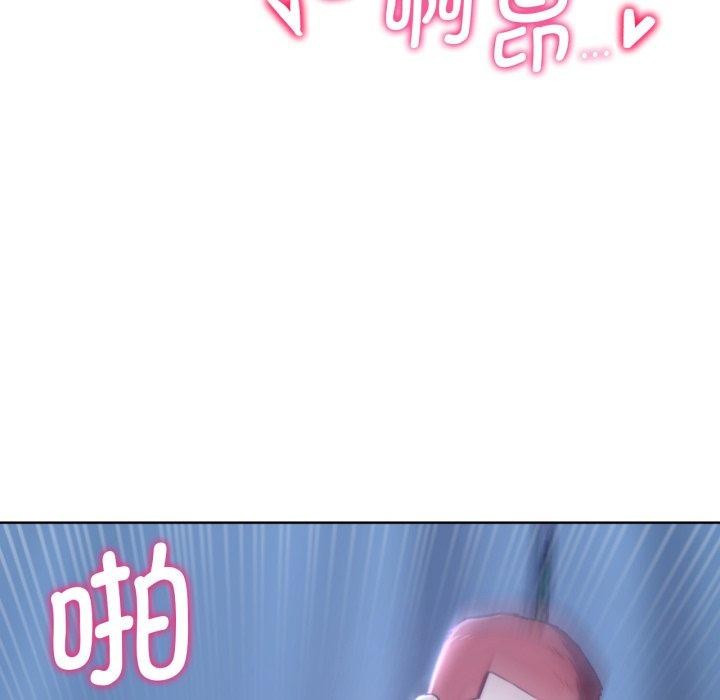 危险同学会 第53話 韩漫图片152
