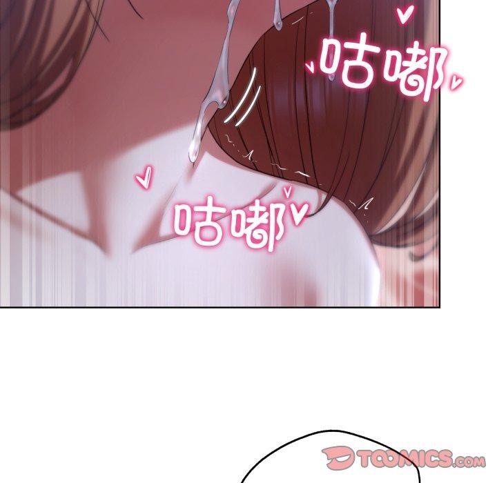 危险同学会 第53話 韩漫图片52