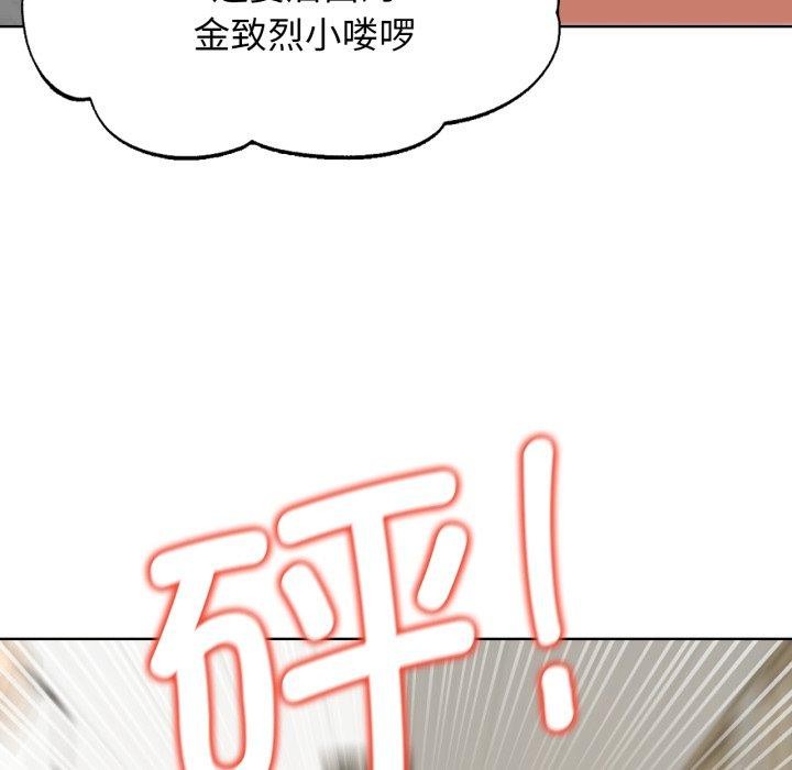 危险同学会 第53話 韩漫图片109