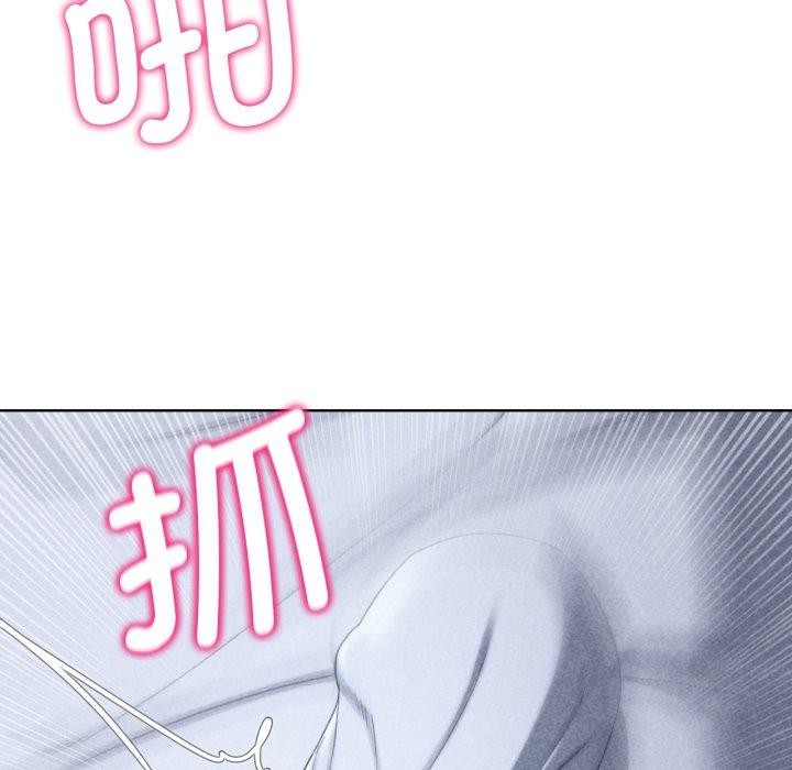 危险同学会 第53話 韩漫图片13
