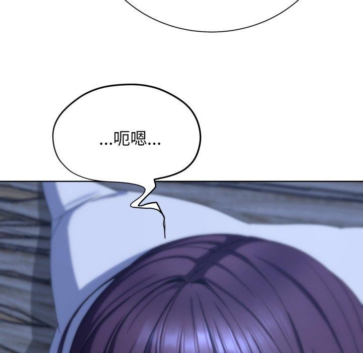 危险同学会 第53話 韩漫图片160