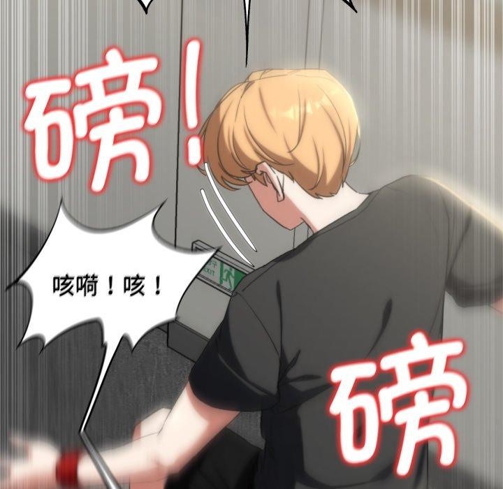 危险同学会 第53話 韩漫图片118