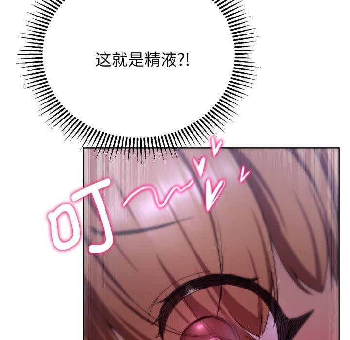 危险同学会 第53話 韩漫图片50