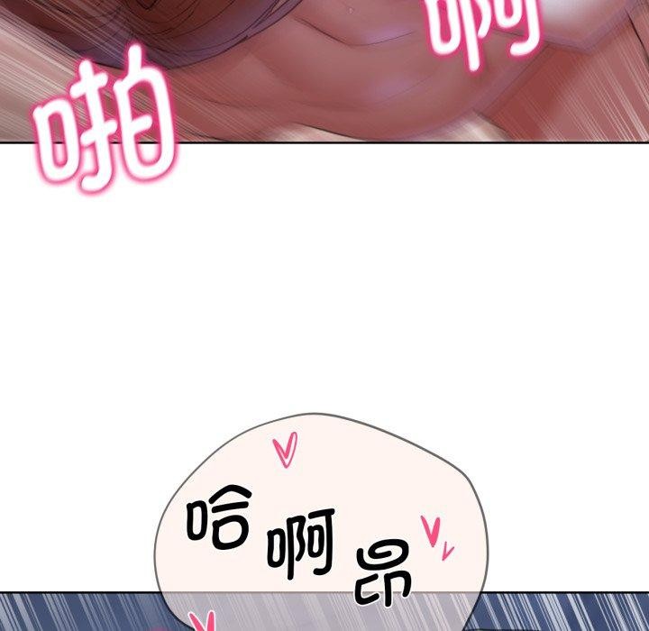 危险同学会 第53話 韩漫图片66