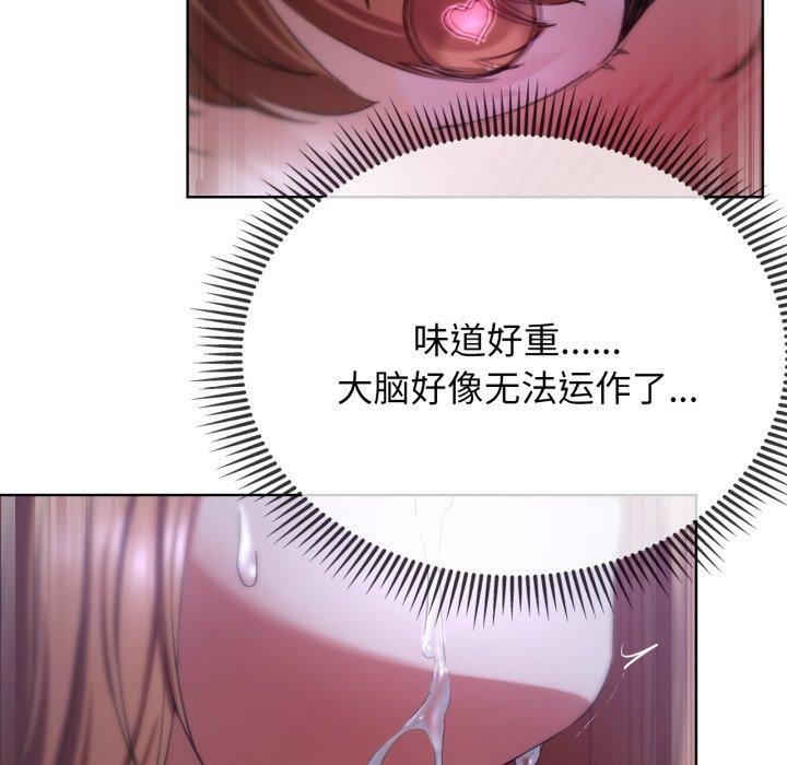 危险同学会 第53話 韩漫图片51