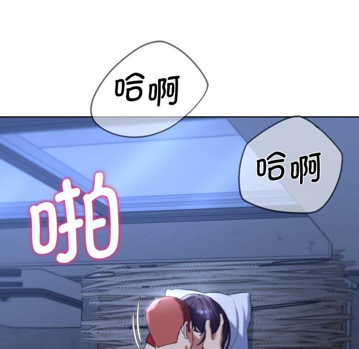 危险同学会 第53話 韩漫图片175