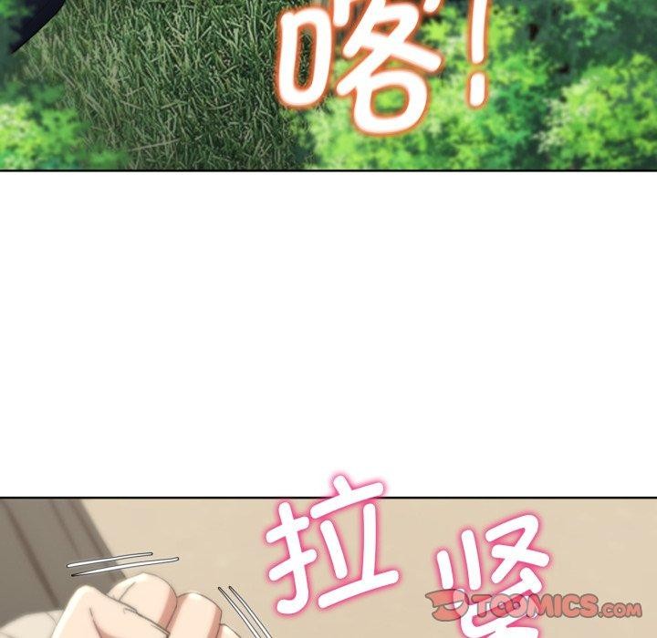 危险同学会 第53話 韩漫图片92