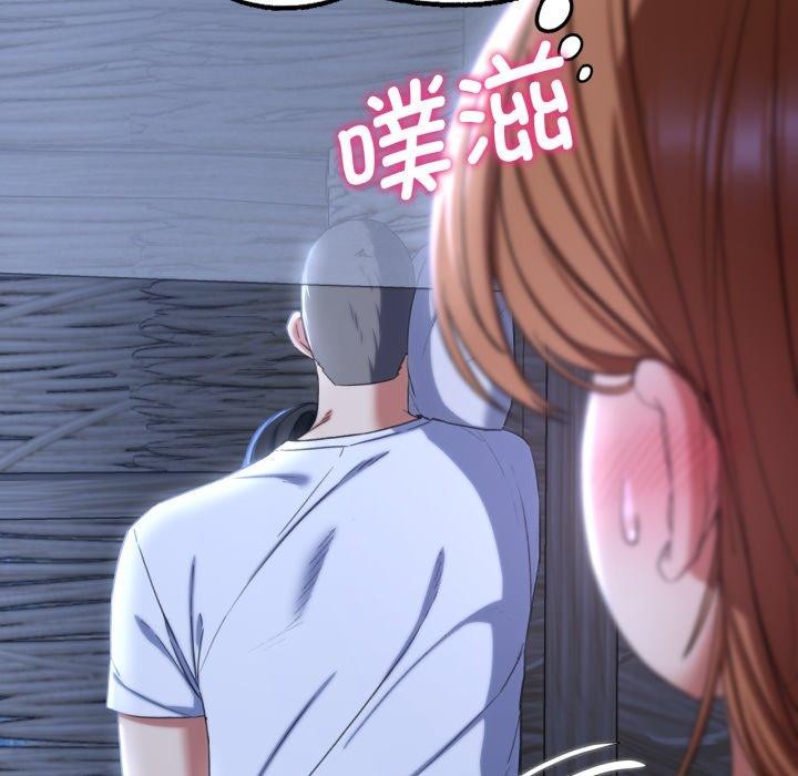 危险同学会 第53話 韩漫图片74