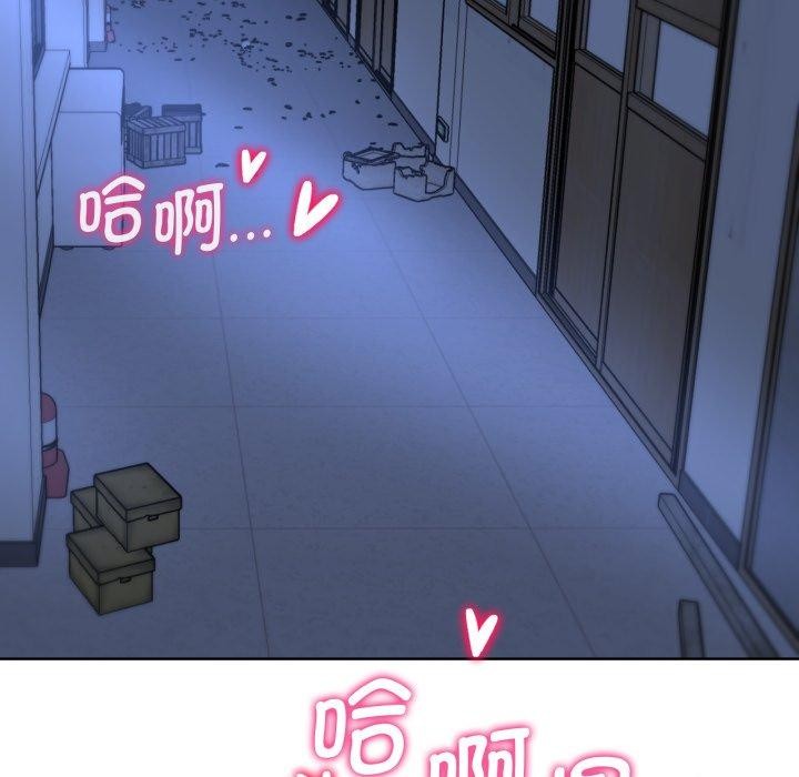 危险同学会 第53話 韩漫图片151