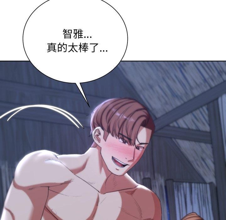 危险同学会 第53話 韩漫图片55