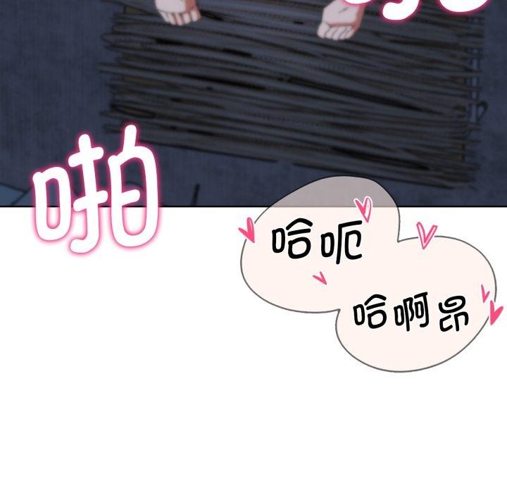 危险同学会 第53話 韩漫图片177