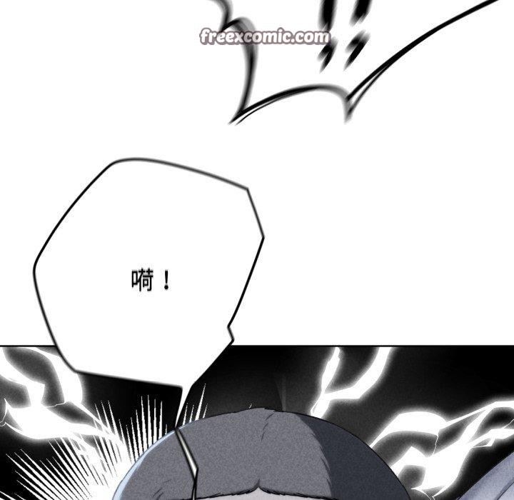 危险同学会 第53話 韩漫图片15