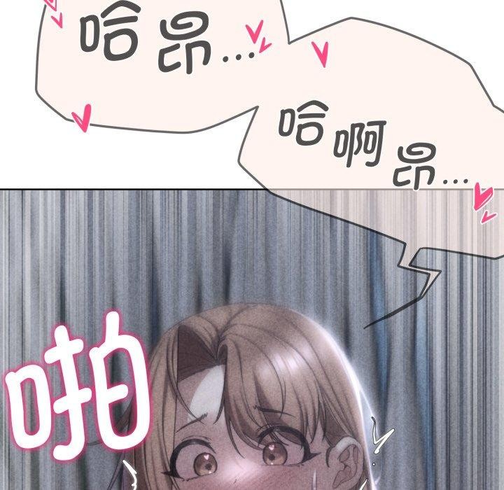 危险同学会 第53話 韩漫图片7