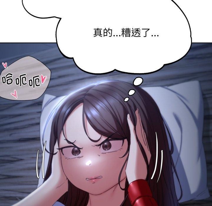 危险同学会 第53話 韩漫图片179