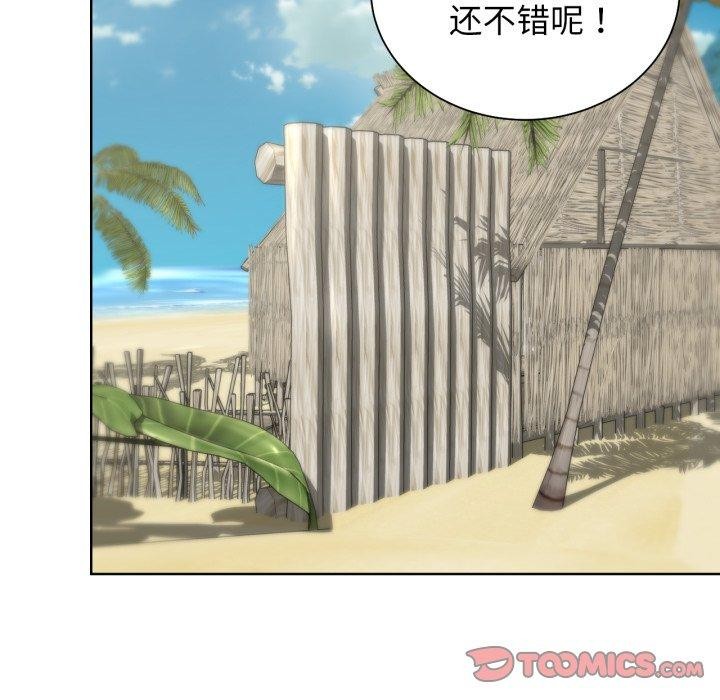 危险同学会 第53話 韩漫图片100