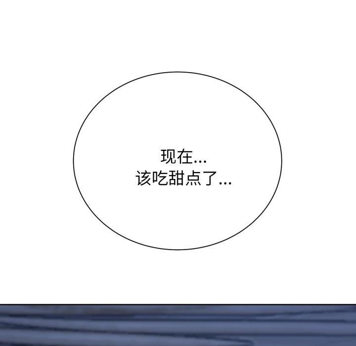 危险同学会 第53話 韩漫图片61
