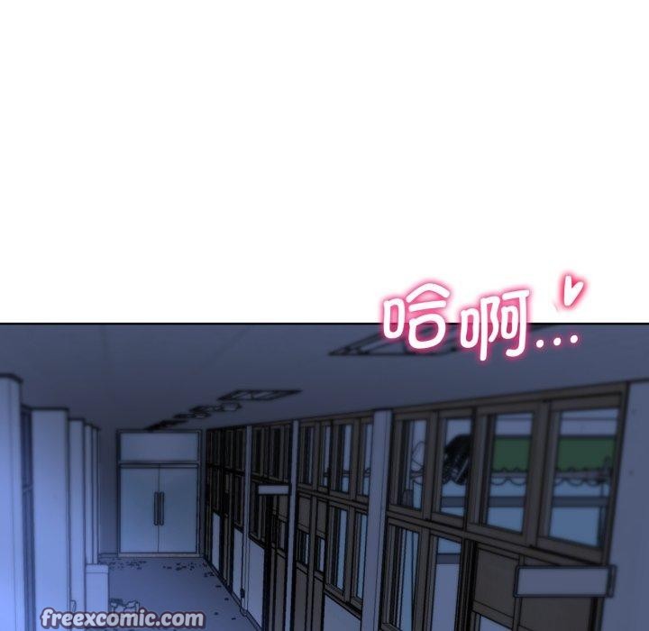 危险同学会 第53話 韩漫图片150