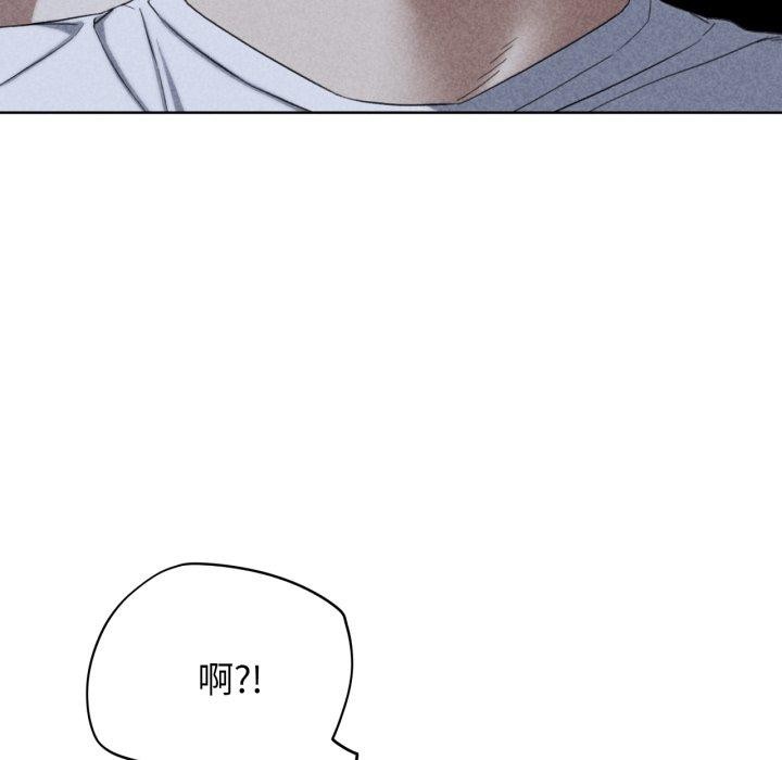 危险同学会 第53話 韩漫图片17
