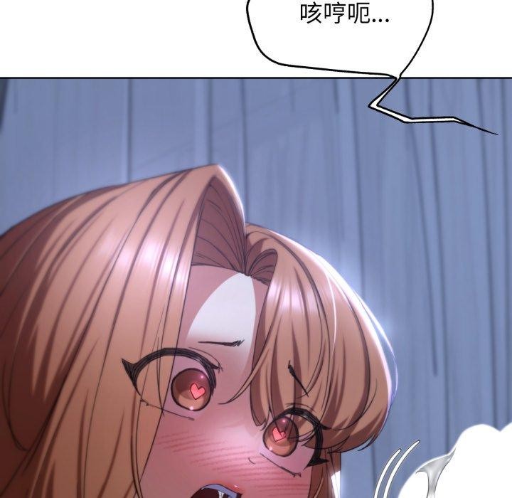 危险同学会 第53話 韩漫图片53