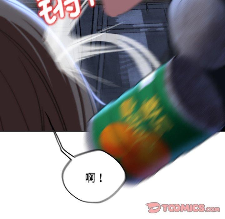 危险同学会 第53話 韩漫图片188