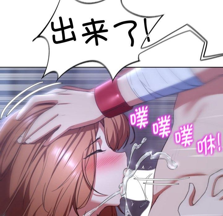 危险同学会 第53話 韩漫图片48