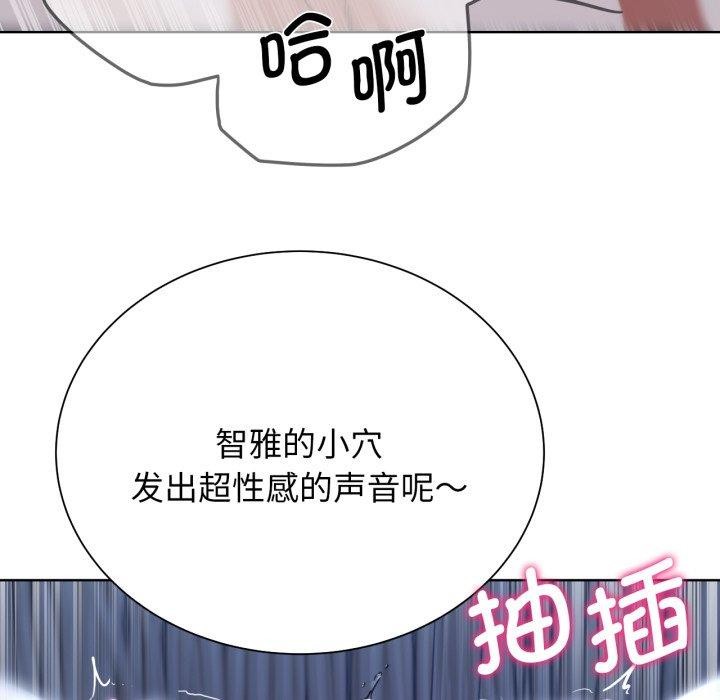 危险同学会 第53話 韩漫图片69