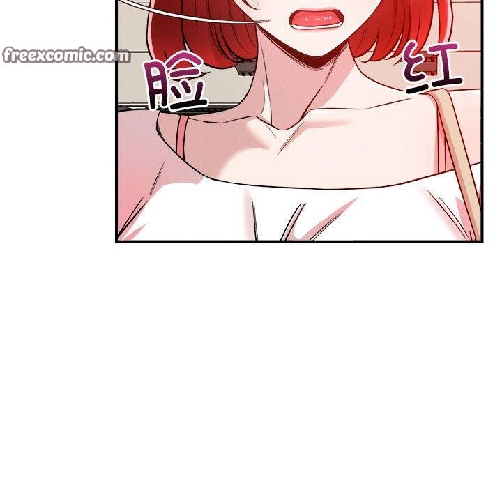 恋人未满 第34話 韩漫图片32