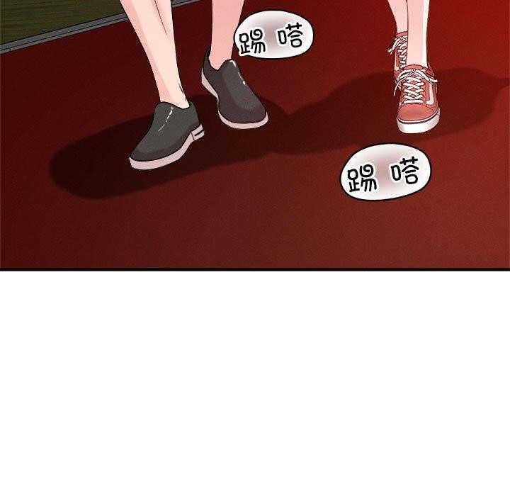 恋人未满 第34話 韩漫图片23