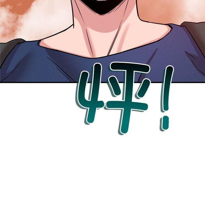 恋人未满 第34話 韩漫图片101