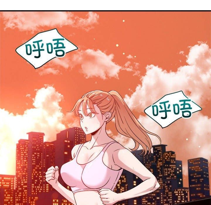 恋人未满 第34話 韩漫图片49