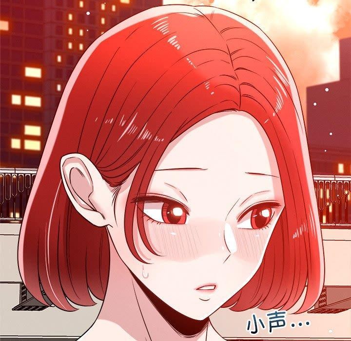 恋人未满 第34話 韩漫图片98