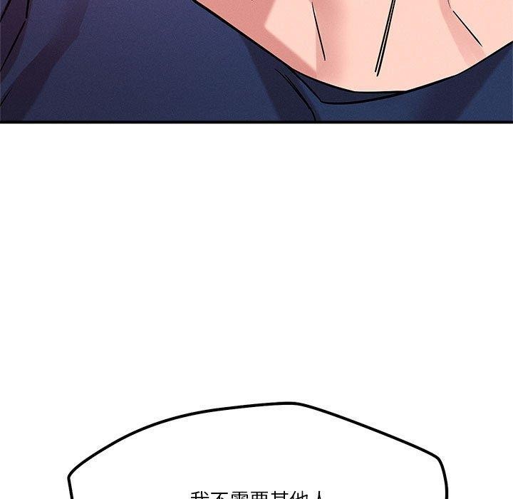 恋人未满 第34話 韩漫图片15