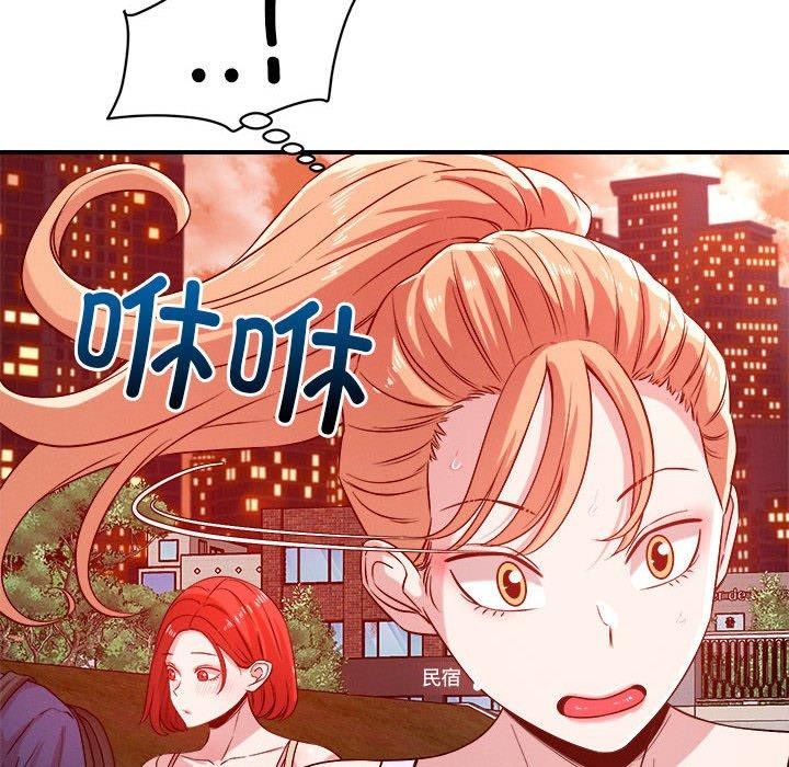 恋人未满 第34話 韩漫图片57