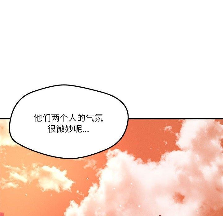 恋人未满 第34話 韩漫图片63