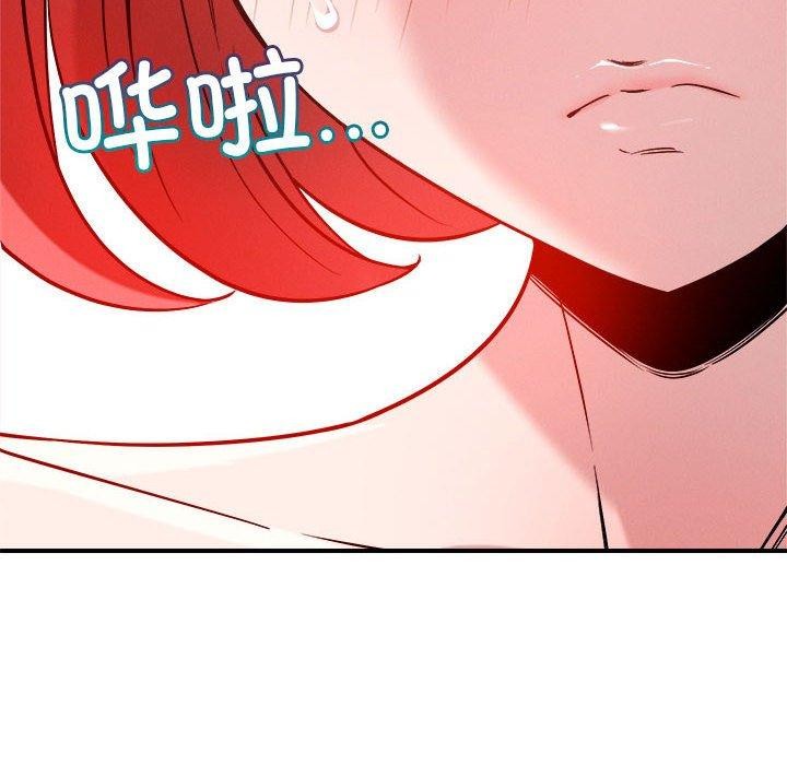 恋人未满 第34話 韩漫图片8