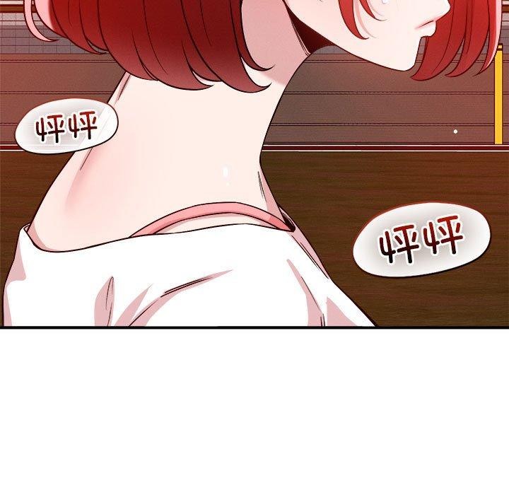 恋人未满 第34話 韩漫图片41