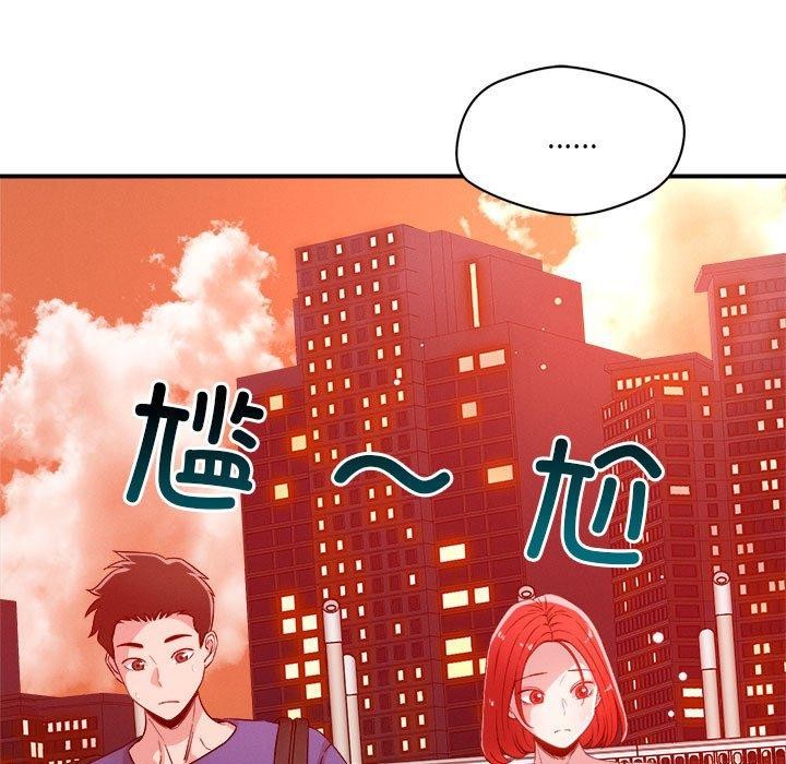 恋人未满 第34話 韩漫图片21