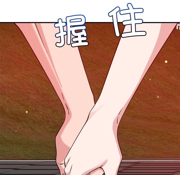 恋人未满 第34話 韩漫图片33