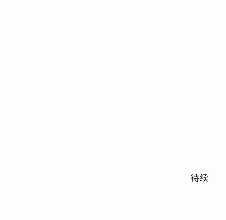 恋人未满 第34話 韩漫图片102