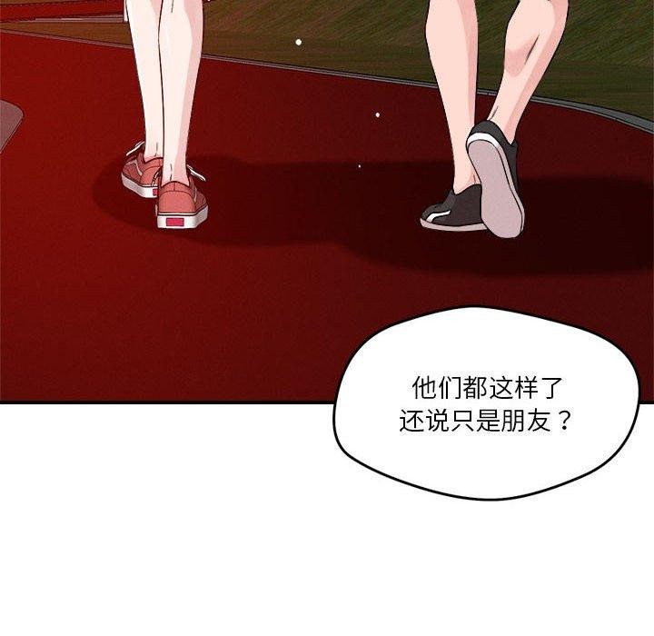 恋人未满 第34話 韩漫图片65