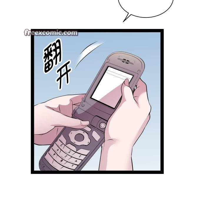 RE：23岁 第30話 韩漫图片16