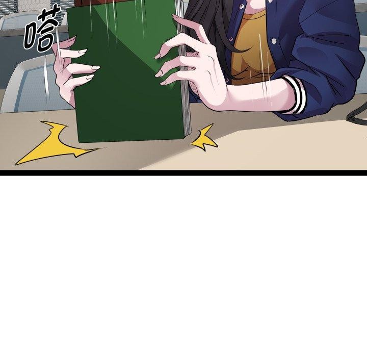 RE：23岁 第30話 韩漫图片12