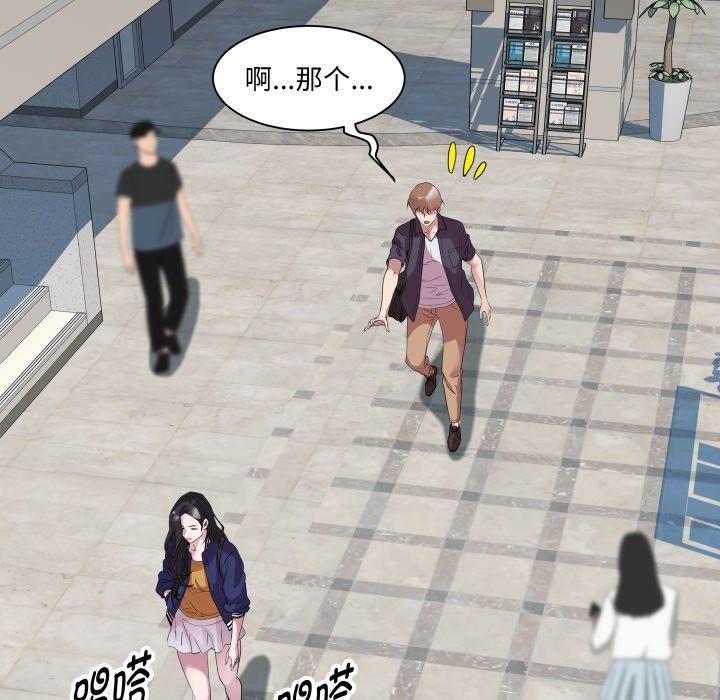 RE：23岁 第30話 韩漫图片22